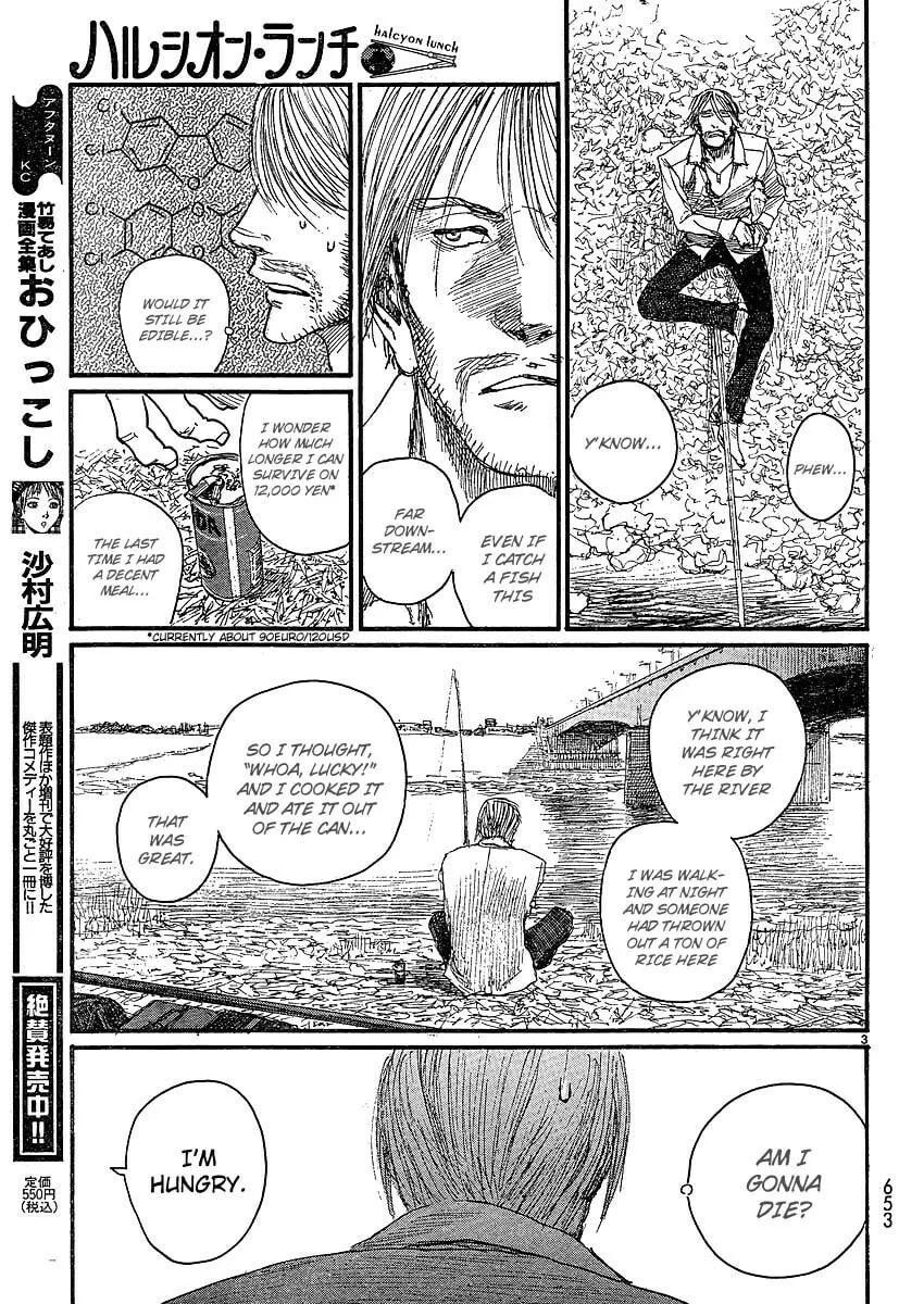 Read Halcyon Lunch chapter 1 image 3 on Lezhin
