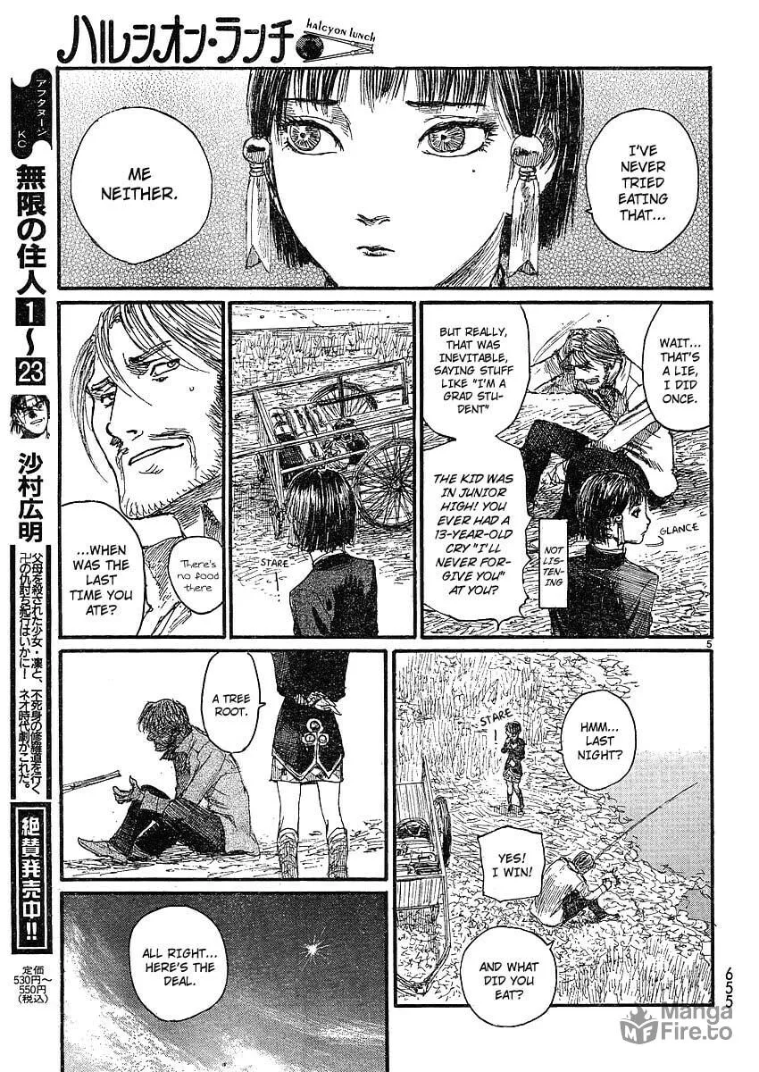 Read Halcyon Lunch chapter 1 image 5 on Lezhin