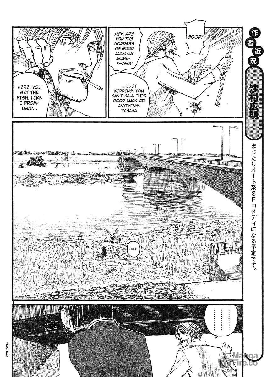 Read Halcyon Lunch chapter 1 image 8 on Lezhin