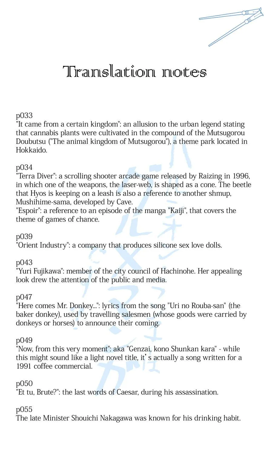 Read Halcyon Lunch chapter 2 image 50 on Lezhin