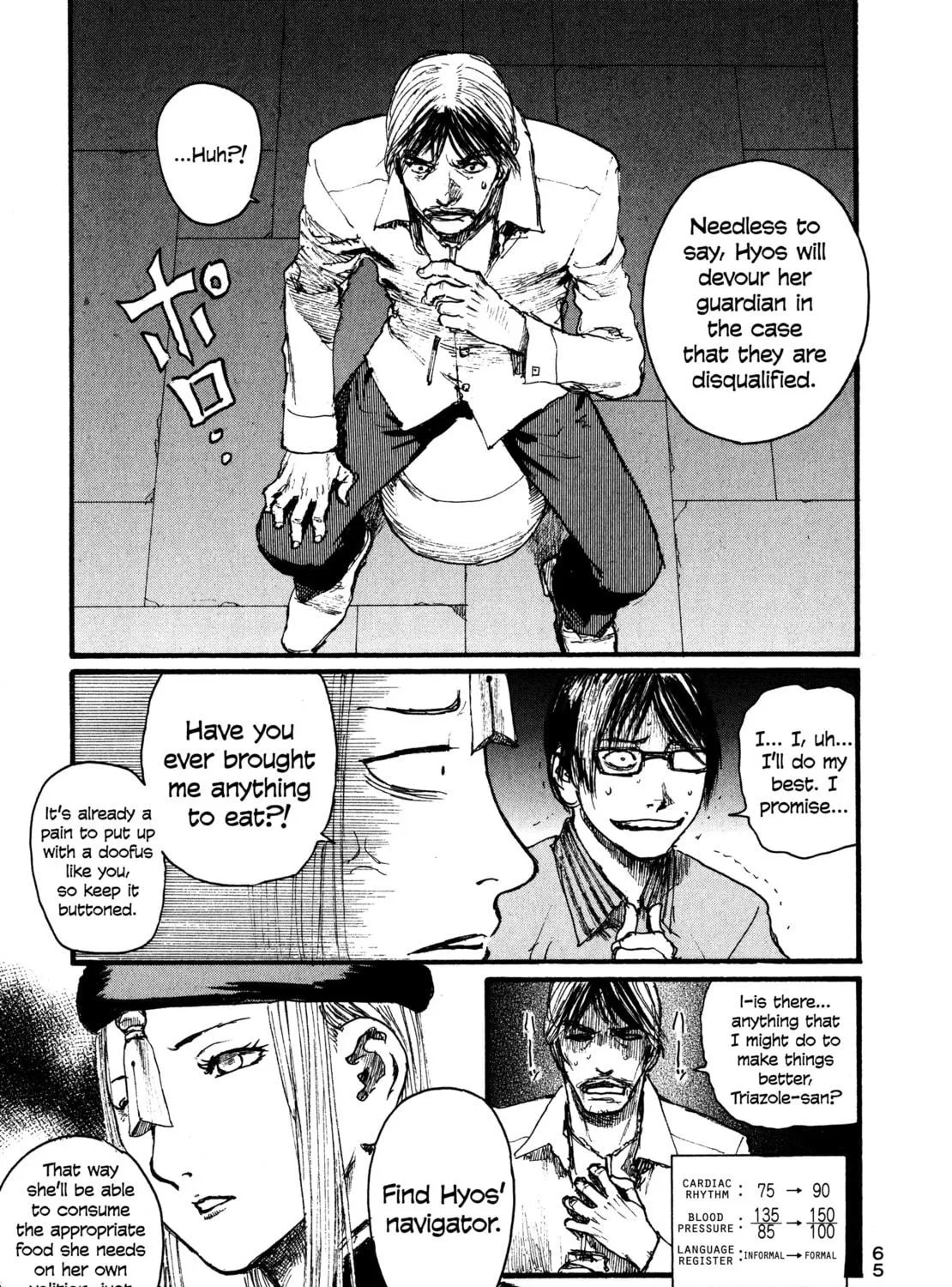 Read Halcyon Lunch chapter 3 image 16 on Lezhin