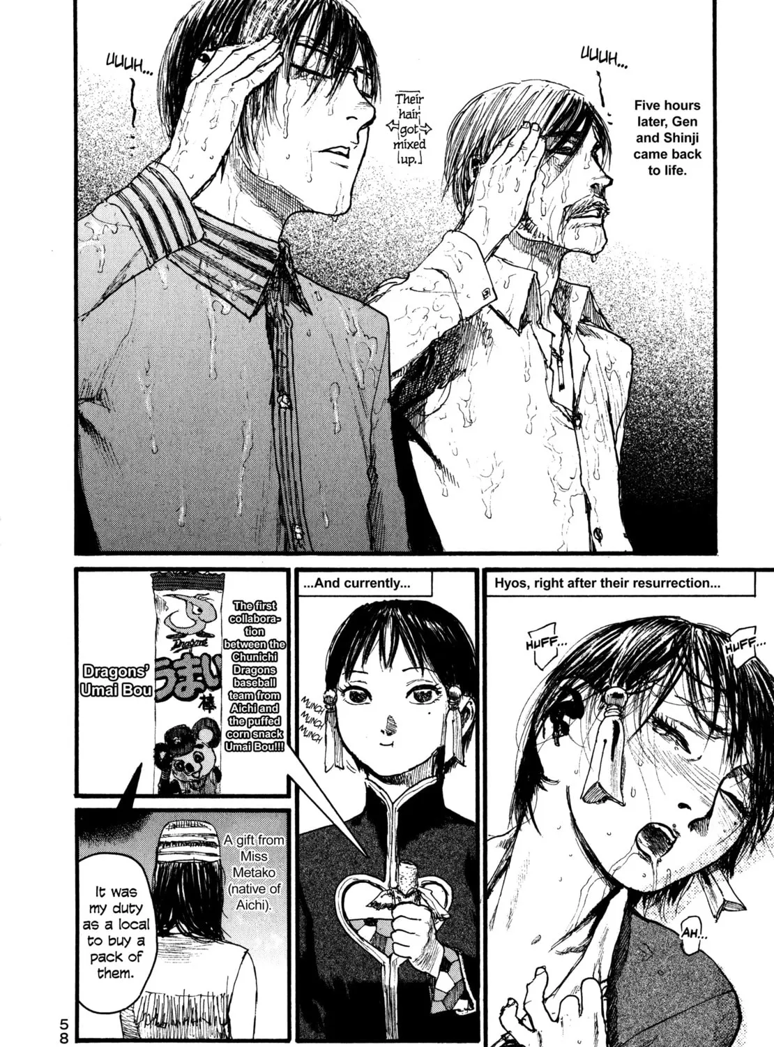Read Halcyon Lunch chapter 3 image 2 on Lezhin