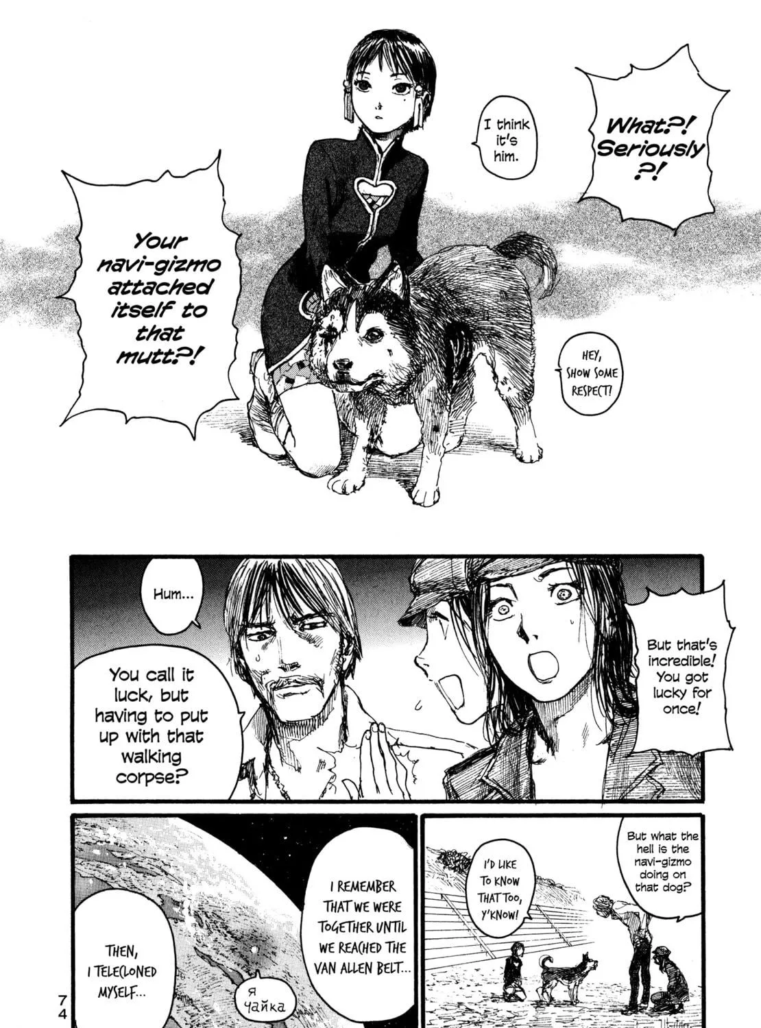 Read Halcyon Lunch chapter 3 image 34 on Lezhin