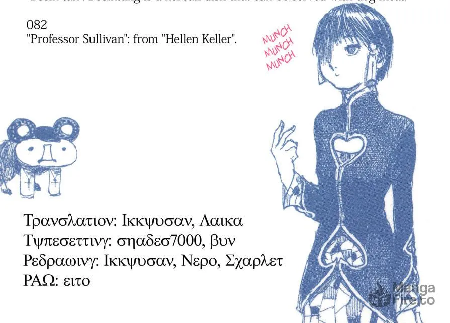 Read Halcyon Lunch chapter 3 image 53 on Lezhin