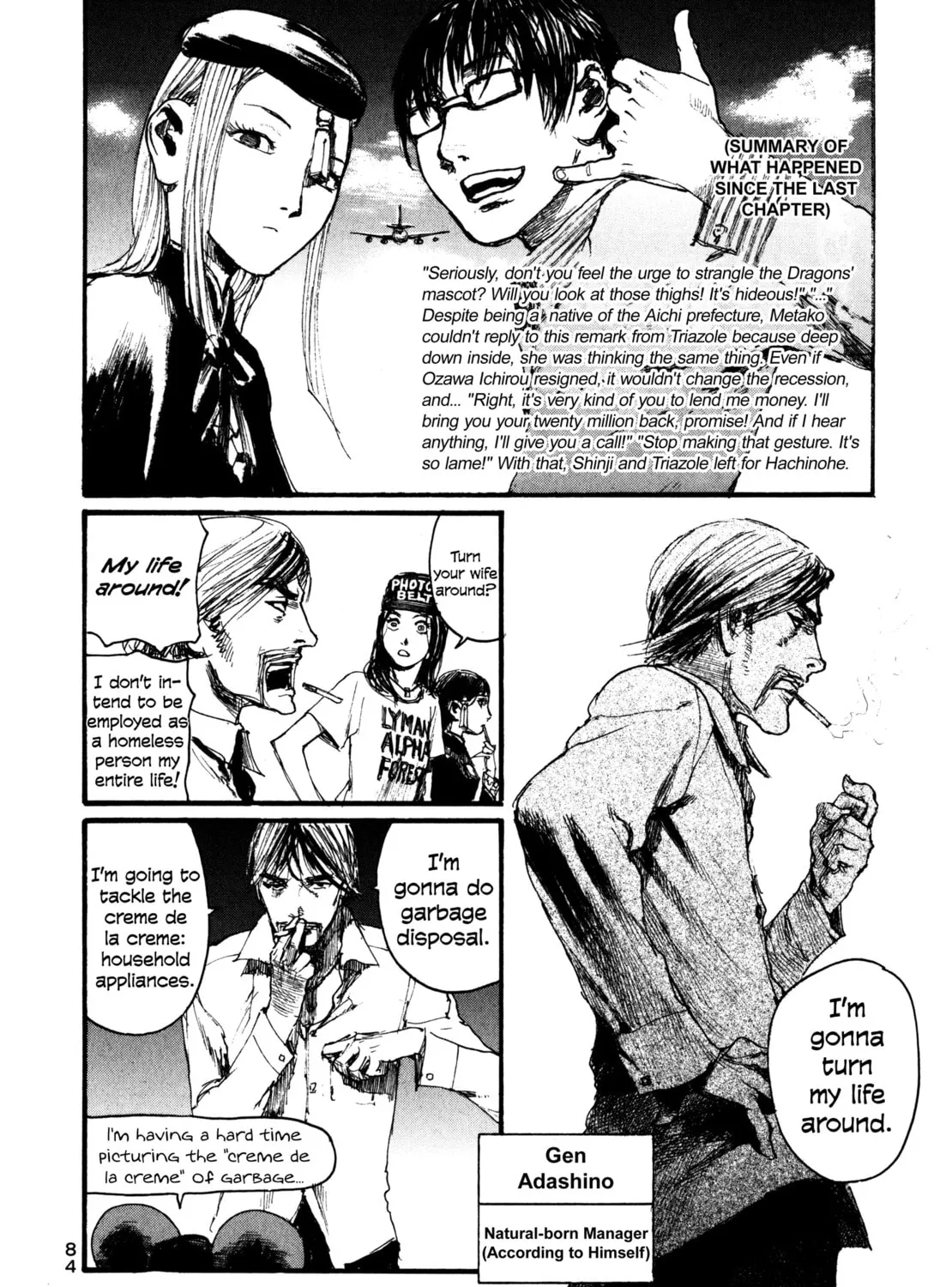Read Halcyon Lunch chapter 4 image 2 on Lezhin