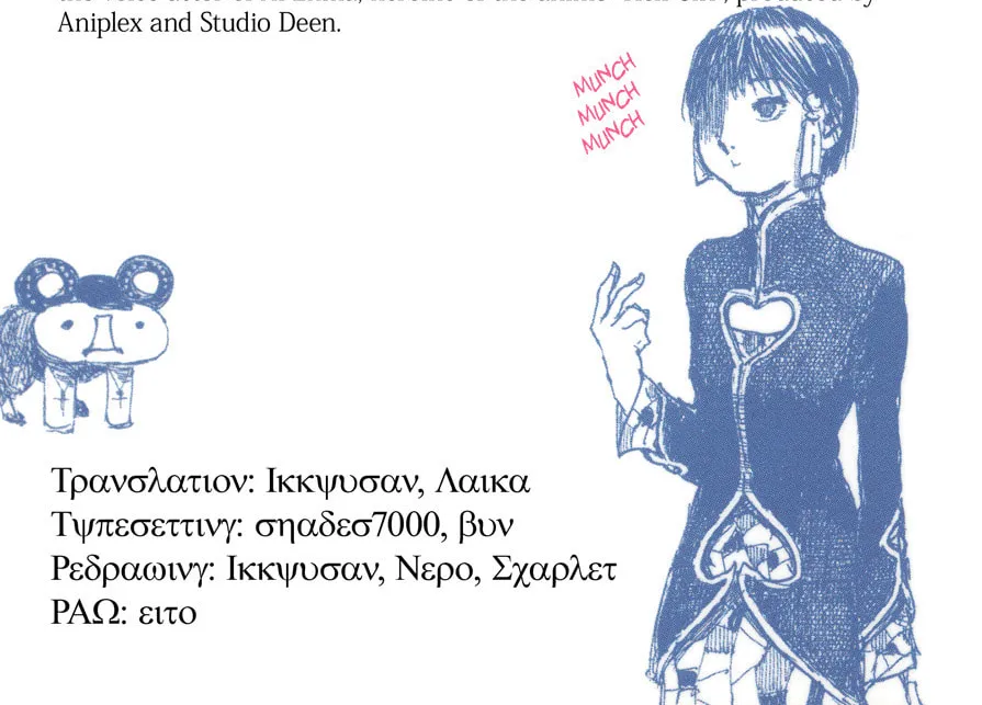 Read Halcyon Lunch chapter 4 image 61 on Lezhin