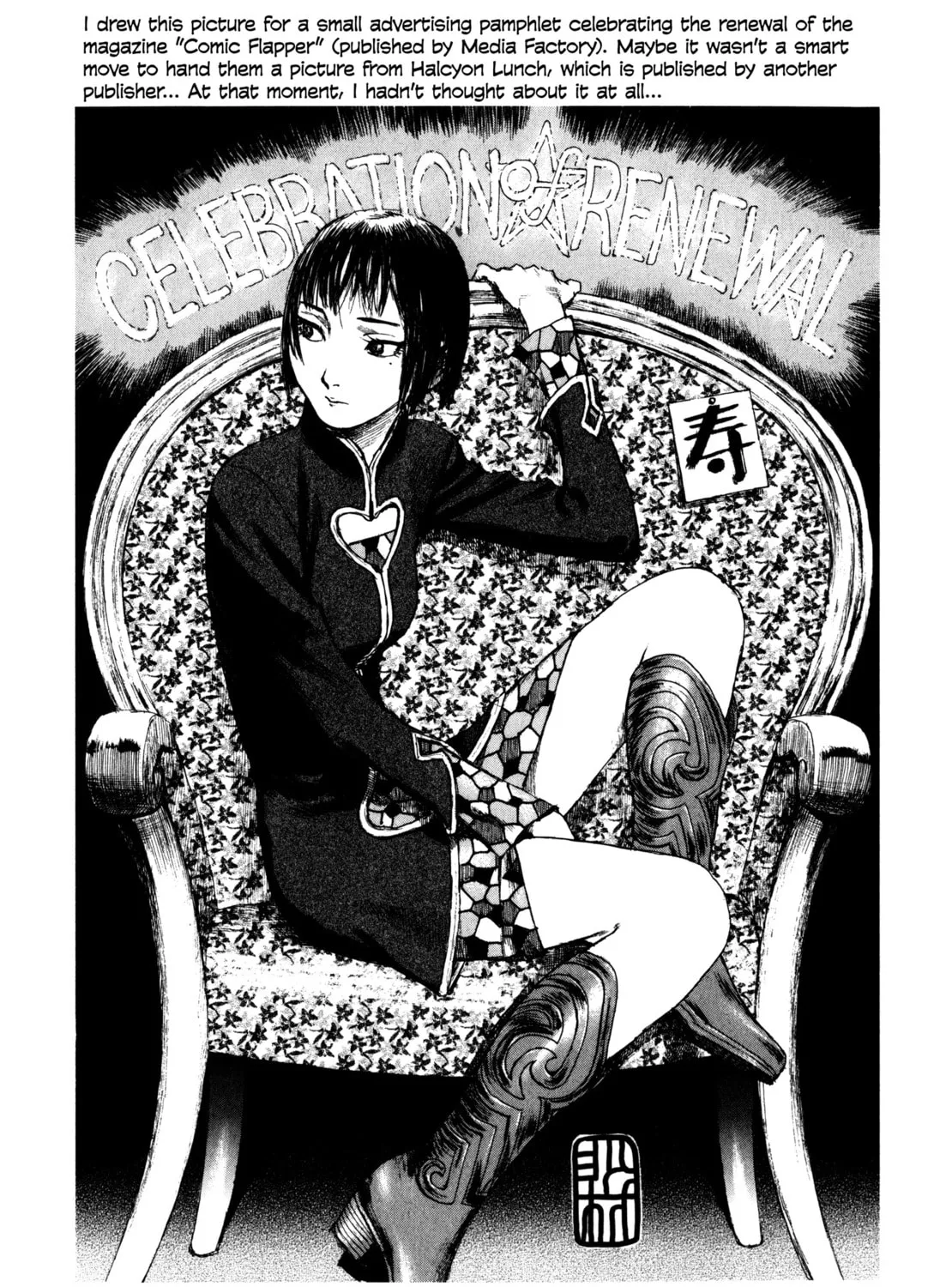 Read Halcyon Lunch chapter 5 image 62 on Lezhin