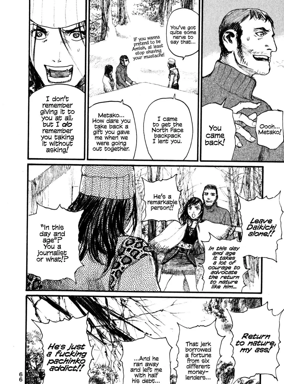 Read Halcyon Lunch chapter 6.9 image 18 on Lezhin