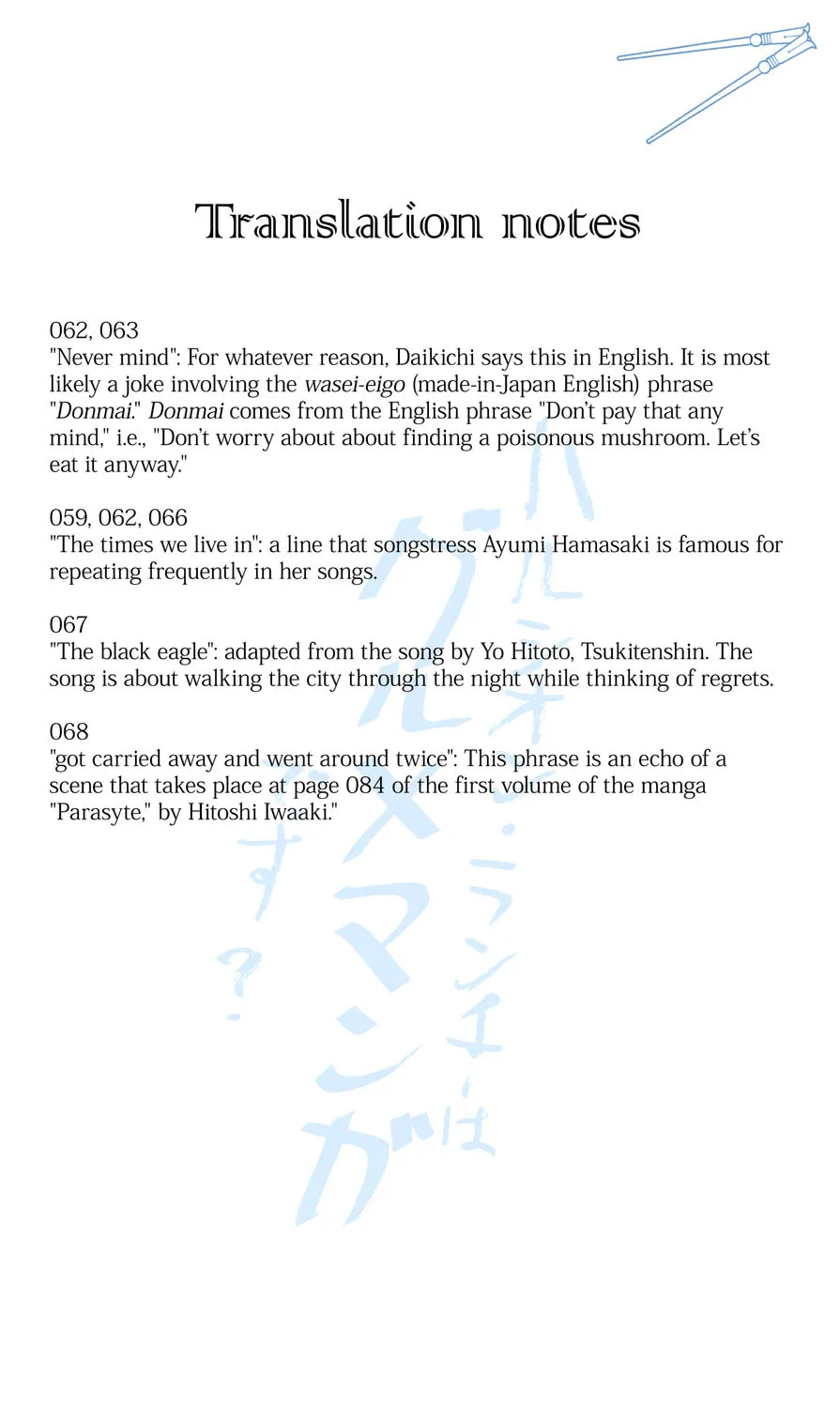 Read Halcyon Lunch chapter 6.9 image 24 on Lezhin