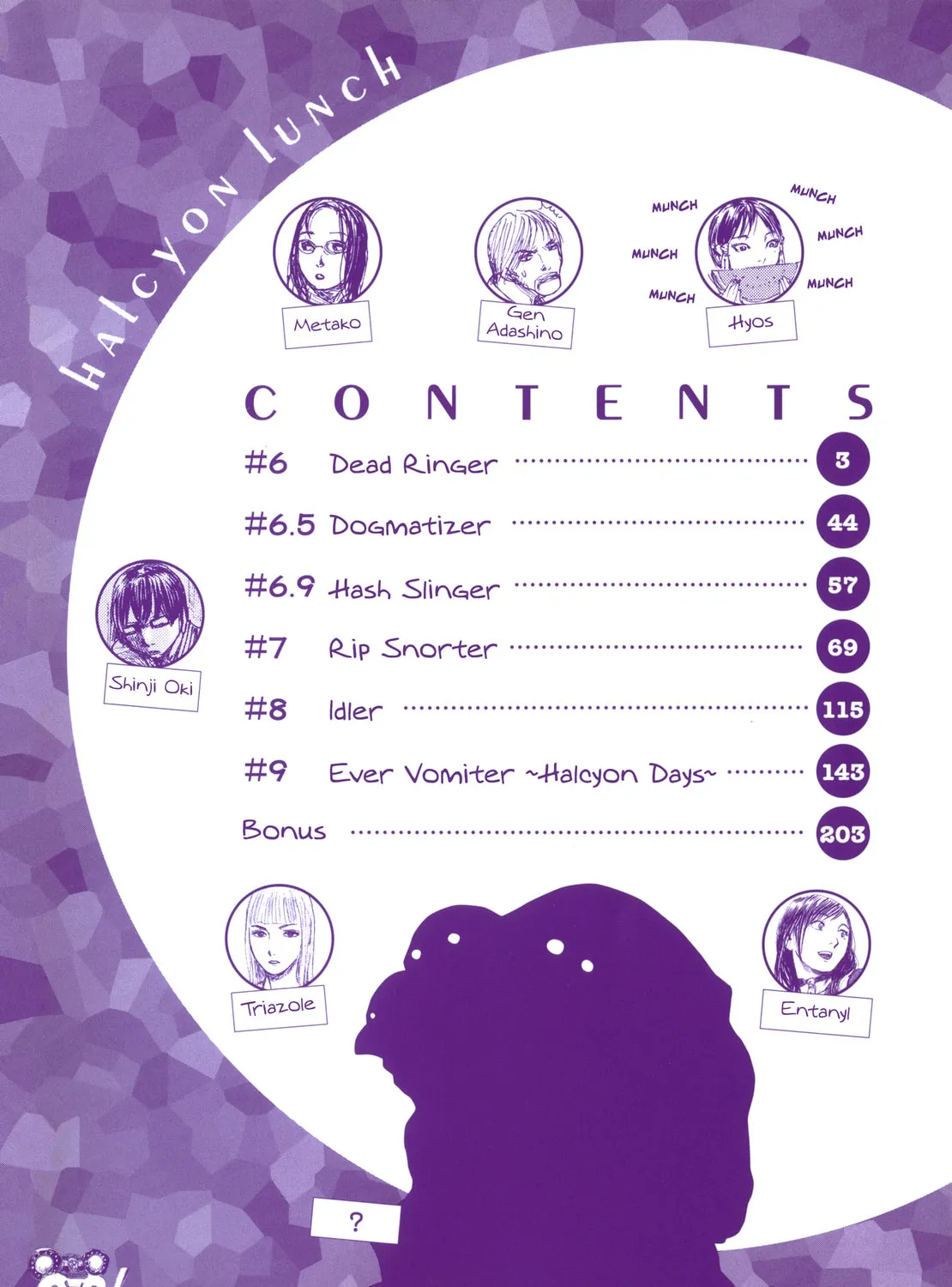 Read Halcyon Lunch chapter 6 image 6 on Lezhin