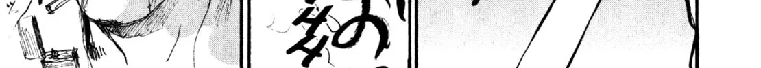 Read Halcyon Lunch chapter 6 image 61 on Lezhin