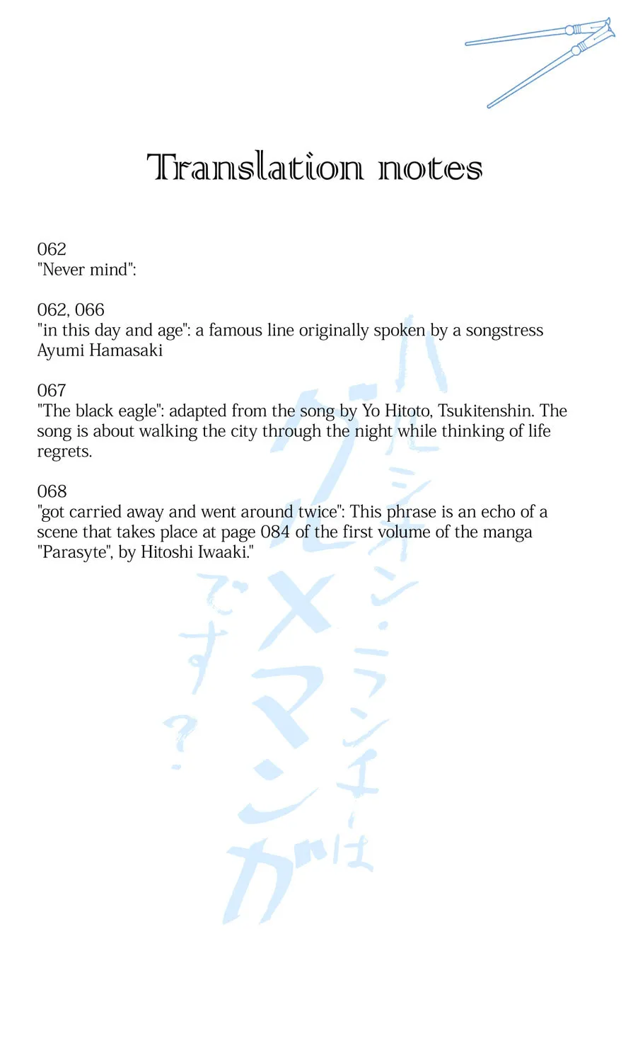 Read Halcyon Lunch chapter 6 image 90 on Lezhin
