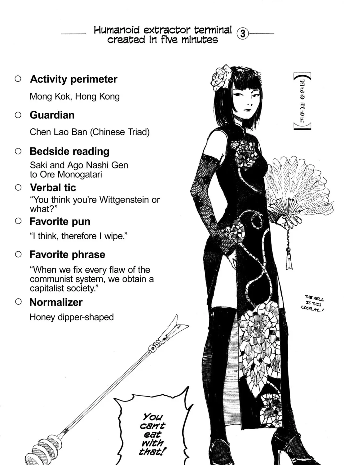 Read Halcyon Lunch chapter 8 image 54 on Lezhin