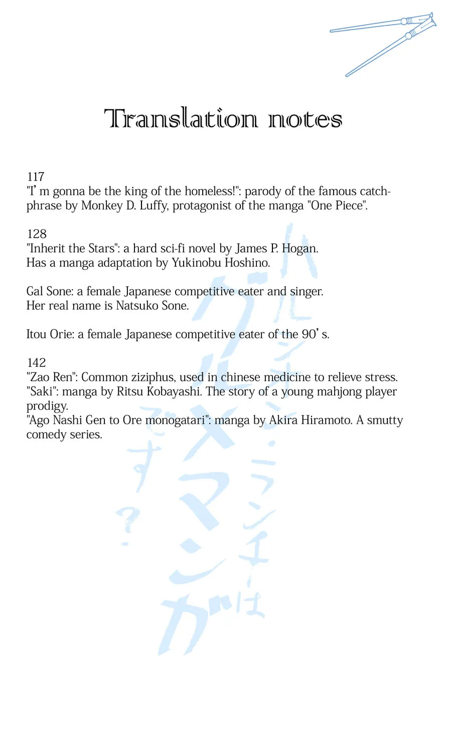 Read Halcyon Lunch chapter 8 image 56 on Lezhin
