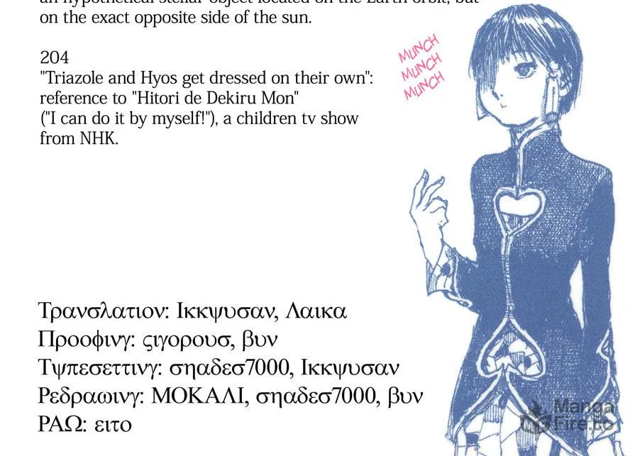 Read Halcyon Lunch chapter 9 image 131 on Lezhin