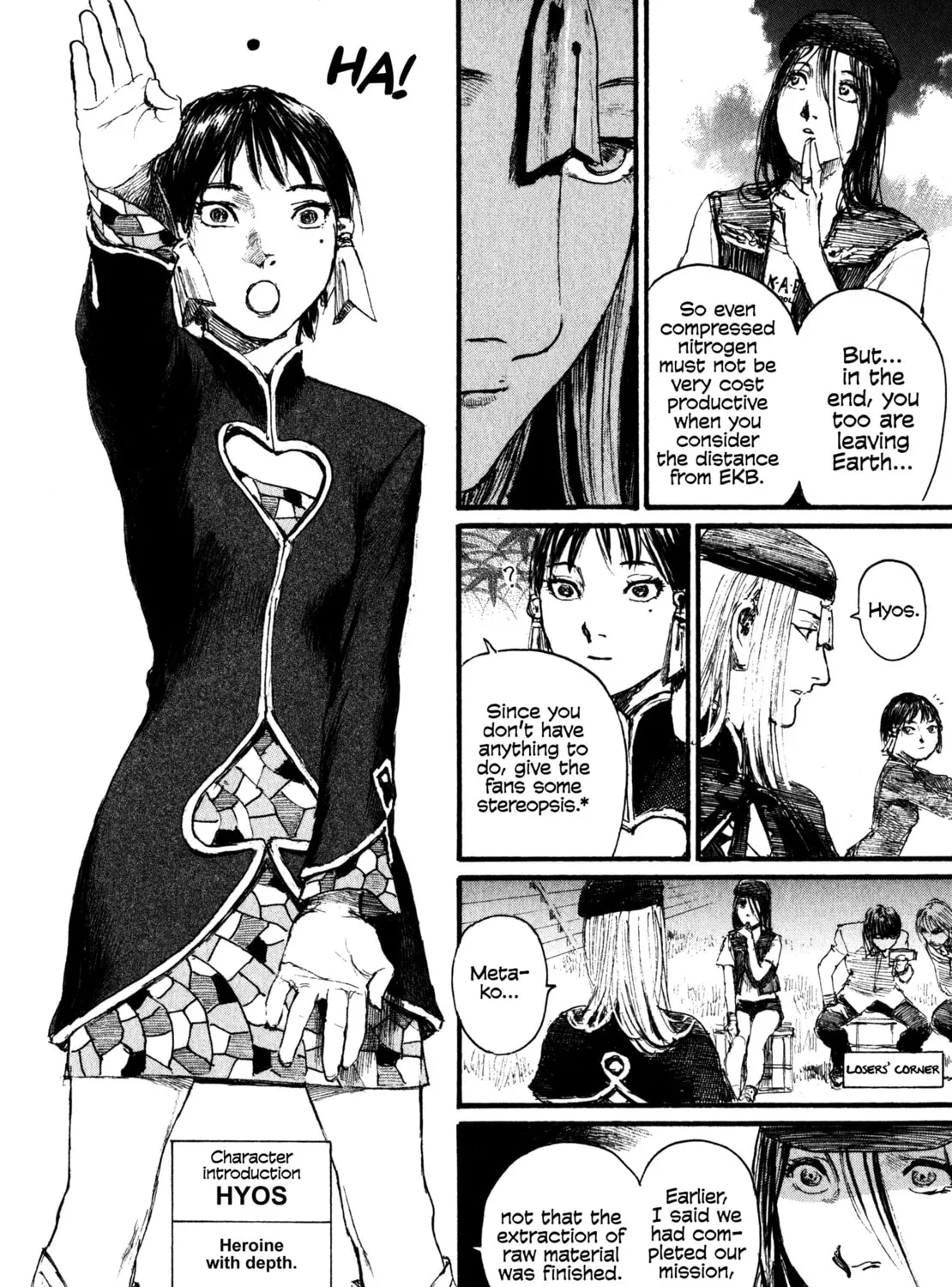 Read Halcyon Lunch chapter 9 image 26 on Lezhin