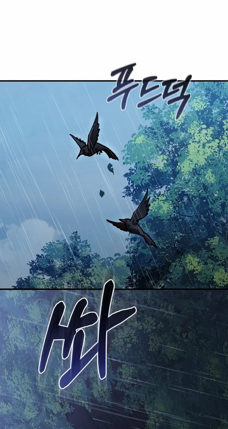 Read Half Blood chapter 0 image 40 on Lezhin