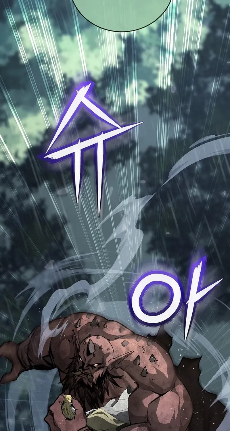 Read Half Blood chapter 0 image 55 on Lezhin