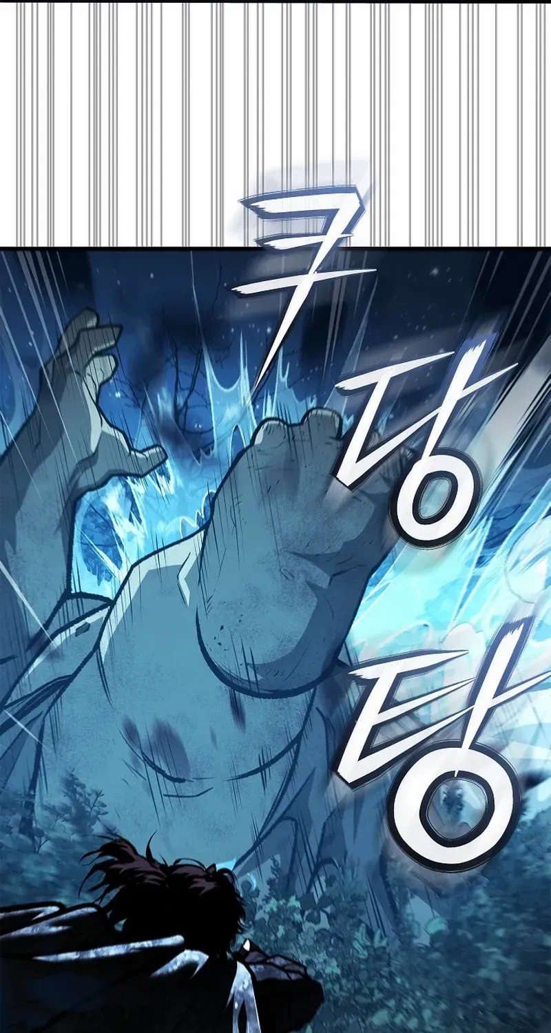 Read Half Blood chapter 1 image 84 on Lezhin