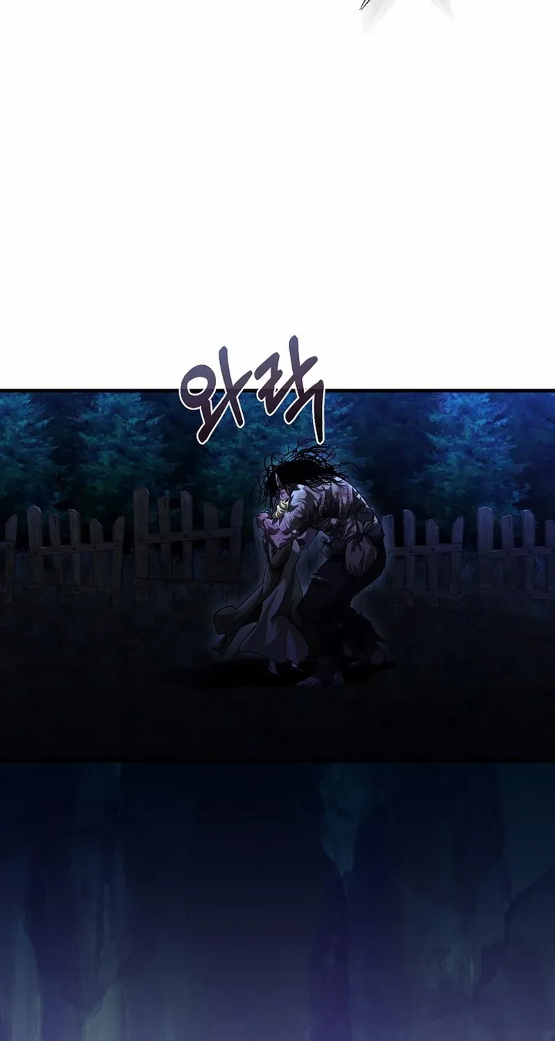 Read Half Blood chapter 11 image 39 on Lezhin