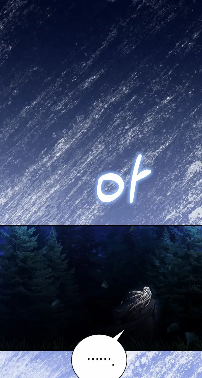 Read Half Blood chapter 11 image 6 on Lezhin