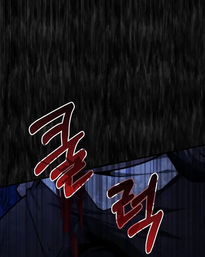 Read Half Blood chapter 13 image 62 on Lezhin