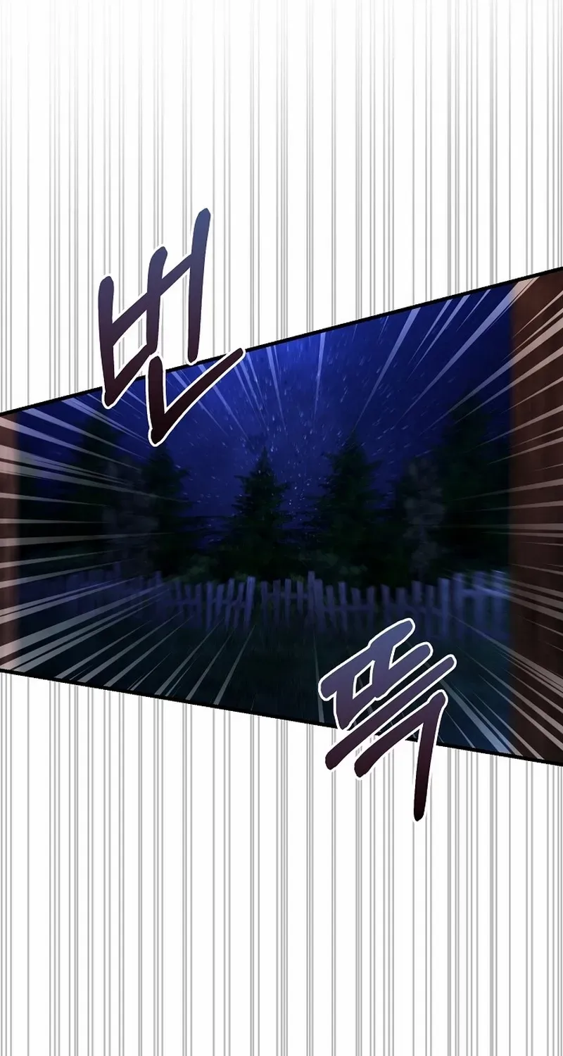 Read Half Blood chapter 13 image 95 on Lezhin