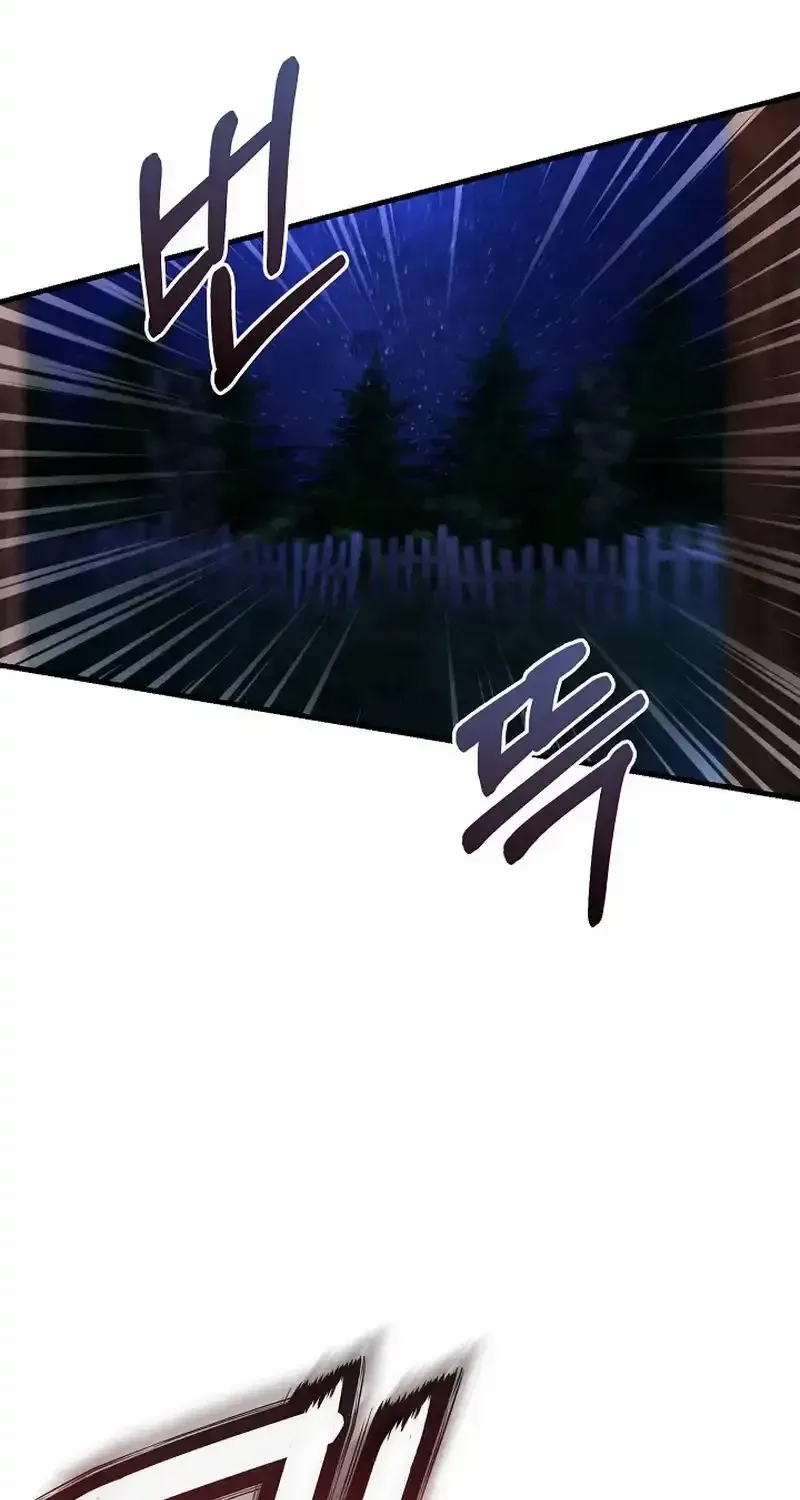 Read Half Blood chapter 14 image 1 on Lezhin