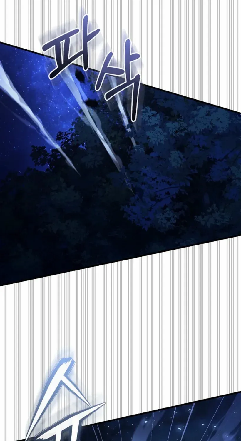 Read Half Blood chapter 15 image 76 on Lezhin