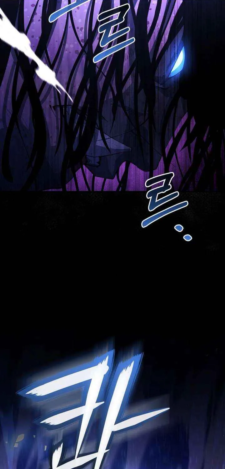 Read Half Blood chapter 16 image 85 on Lezhin