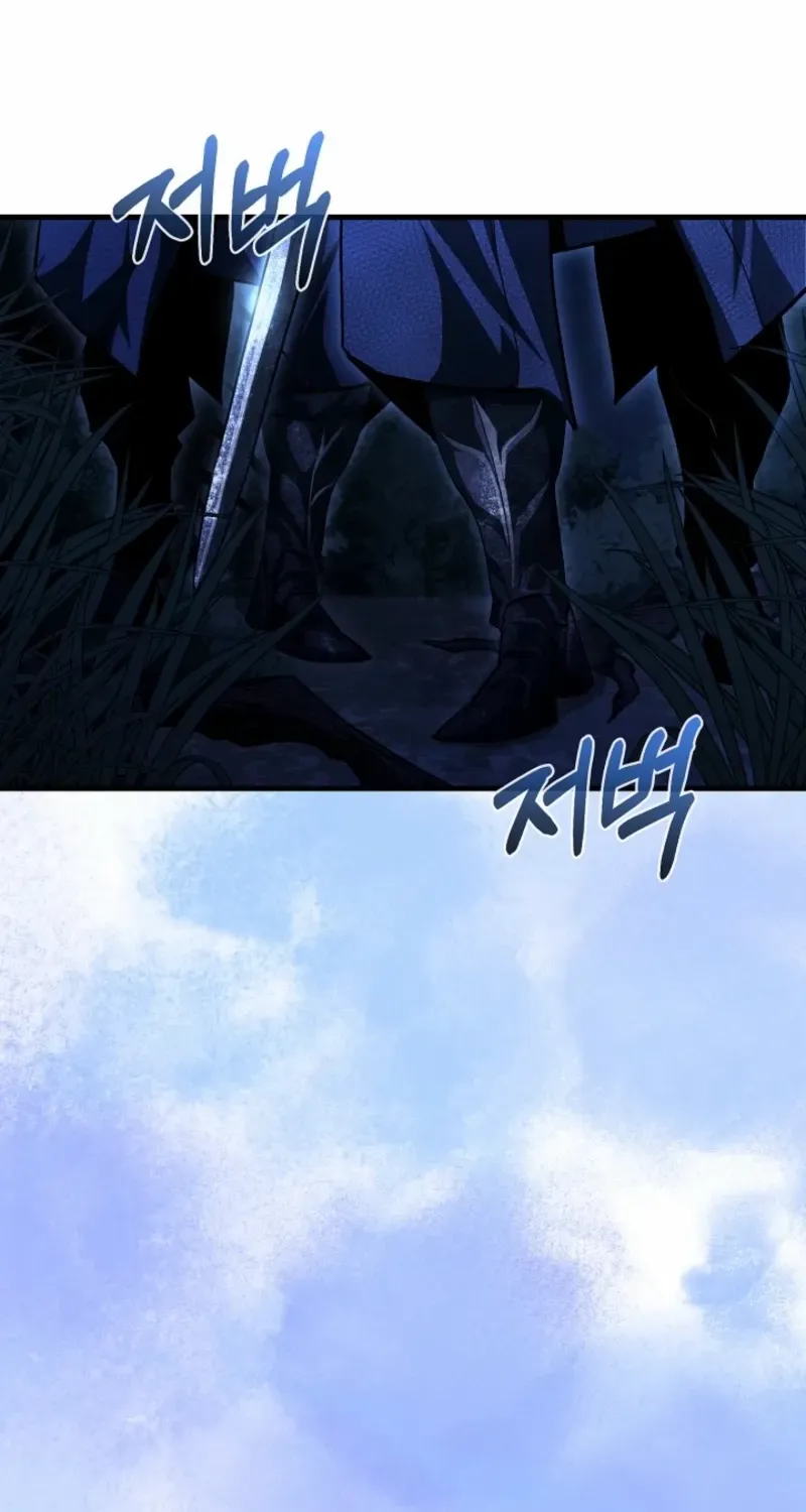 Read Half Blood chapter 17 image 1 on Lezhin