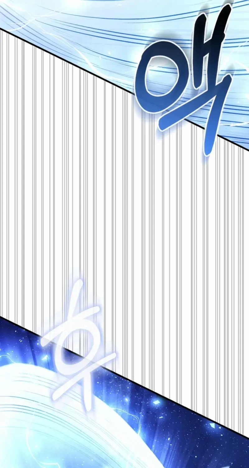 Read Half Blood chapter 17 image 113 on Lezhin