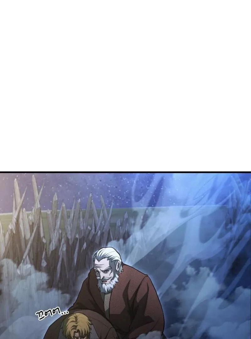 Read Half Blood chapter 19 image 113 on Lezhin