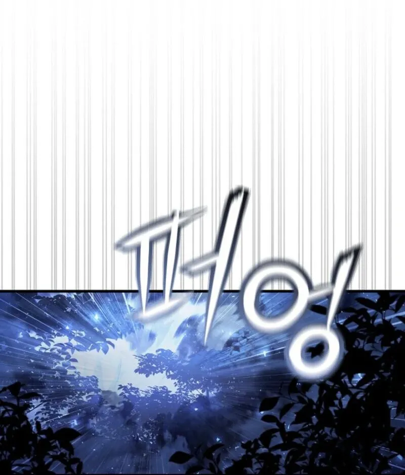 Read Half Blood chapter 19 image 9 on Lezhin