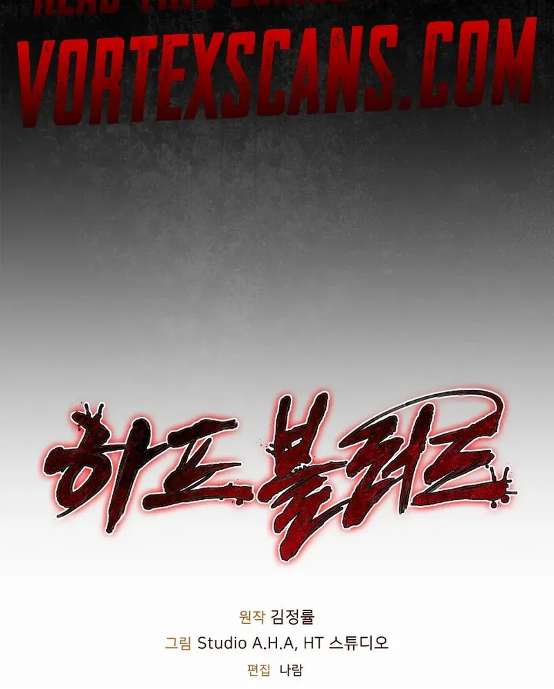 Read Half Blood chapter 2 image 94 on Lezhin