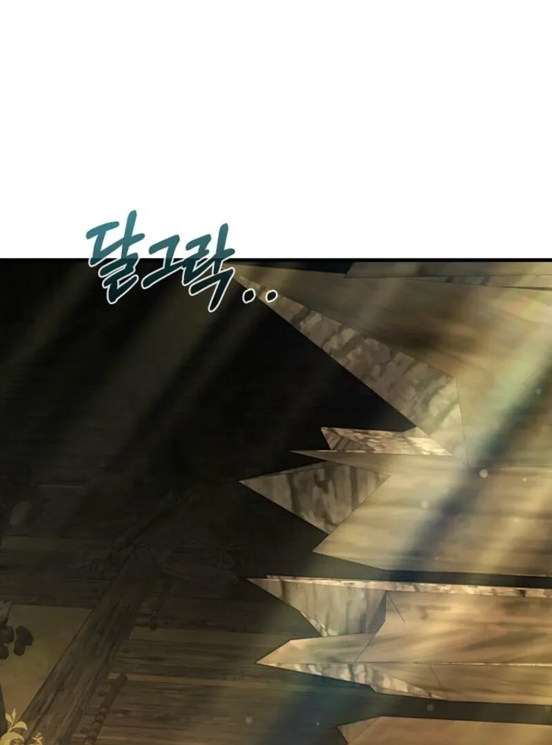 Read Half Blood chapter 20 image 10 on Lezhin