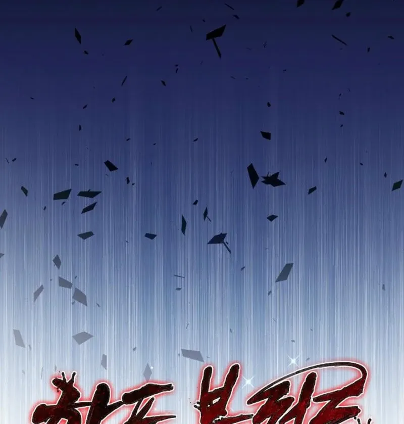 Read Half Blood chapter 20 image 126 on Lezhin