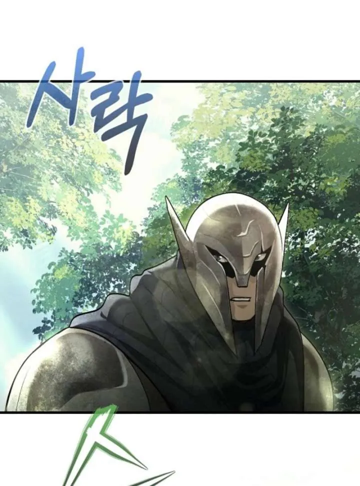 Read Half Blood chapter 21 image 100 on Lezhin