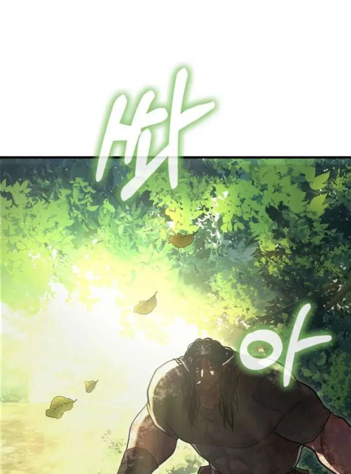 Read Half Blood chapter 21 image 37 on Lezhin