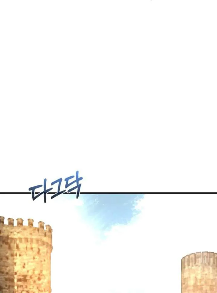 Read Half Blood chapter 21 image 5 on Lezhin