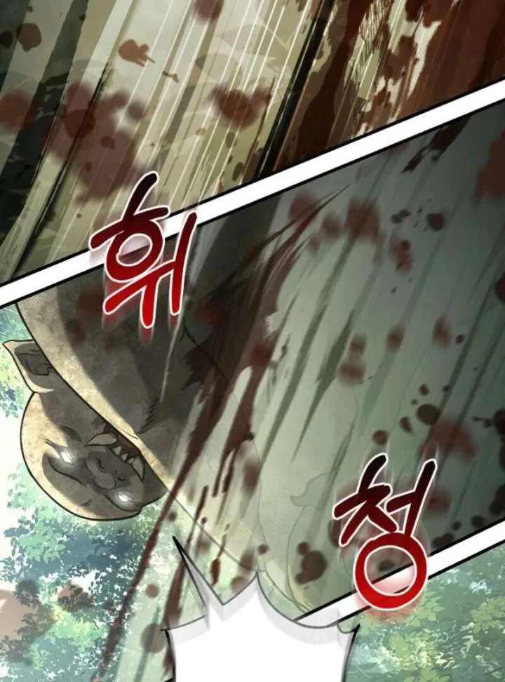 Read Half Blood chapter 21 image 76 on Lezhin