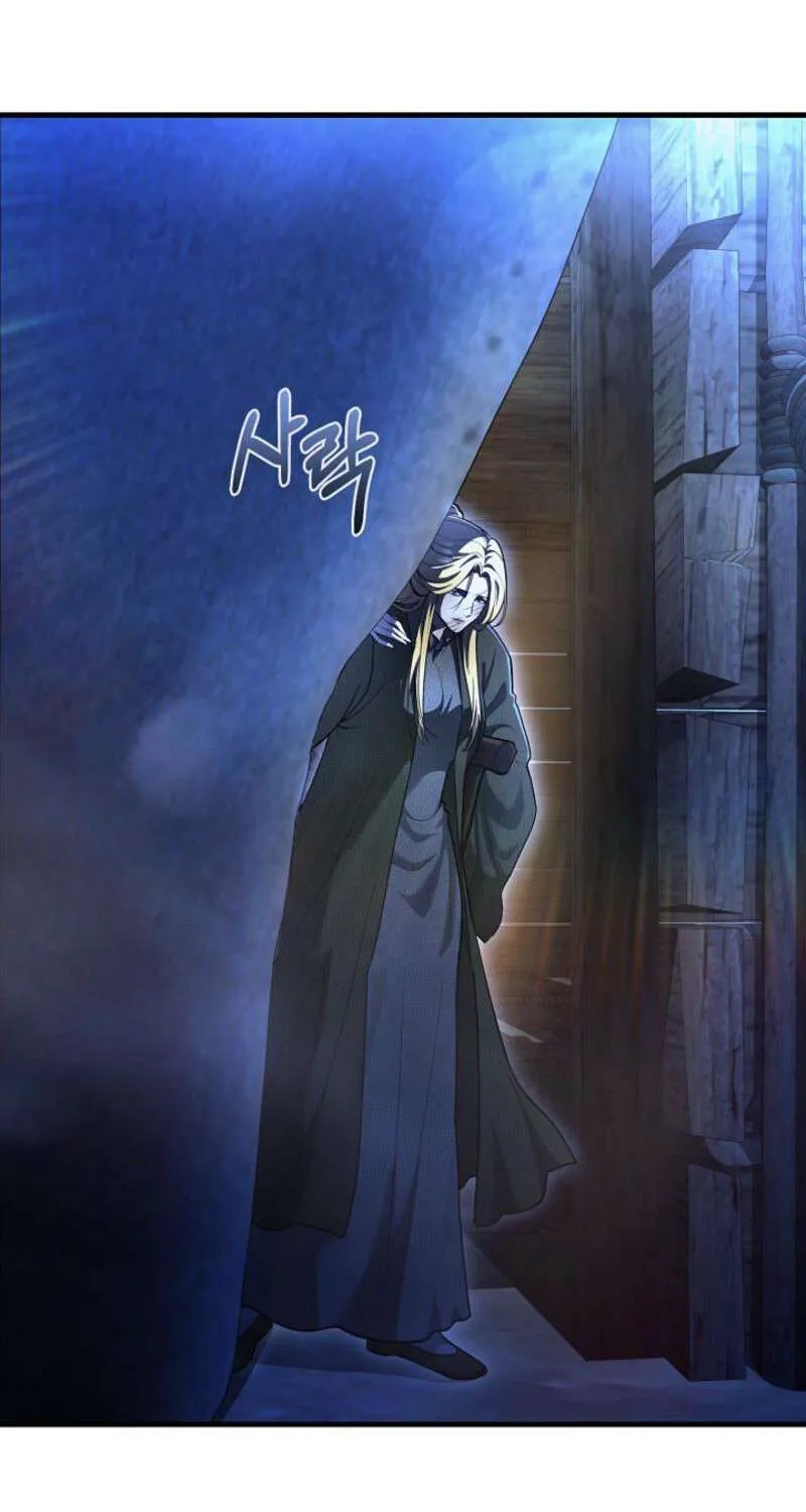 Read Half Blood chapter 22 image 24 on Lezhin