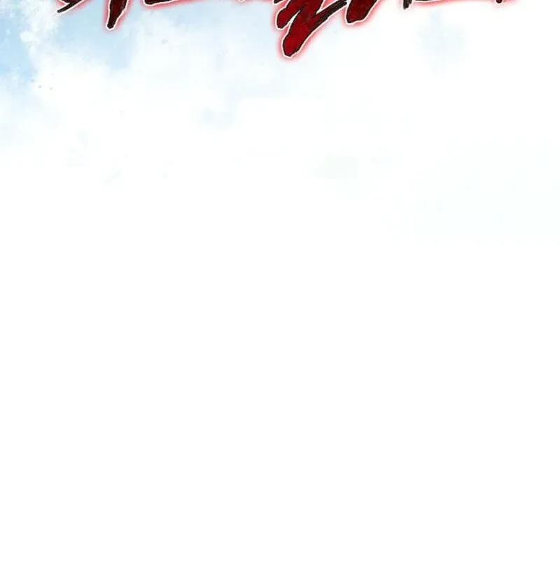 Read Half Blood chapter 23 image 148 on Lezhin
