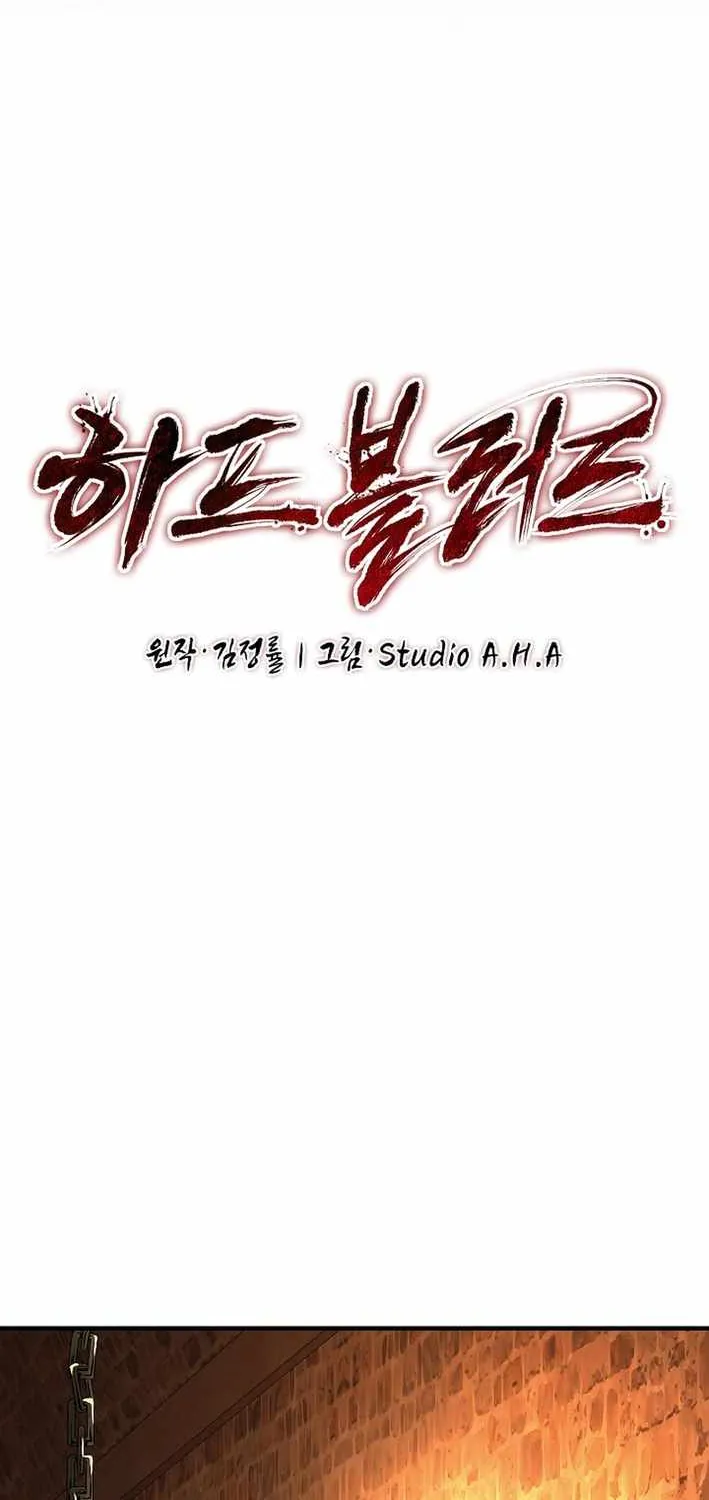 Read Half Blood chapter 24 image 27 on Lezhin