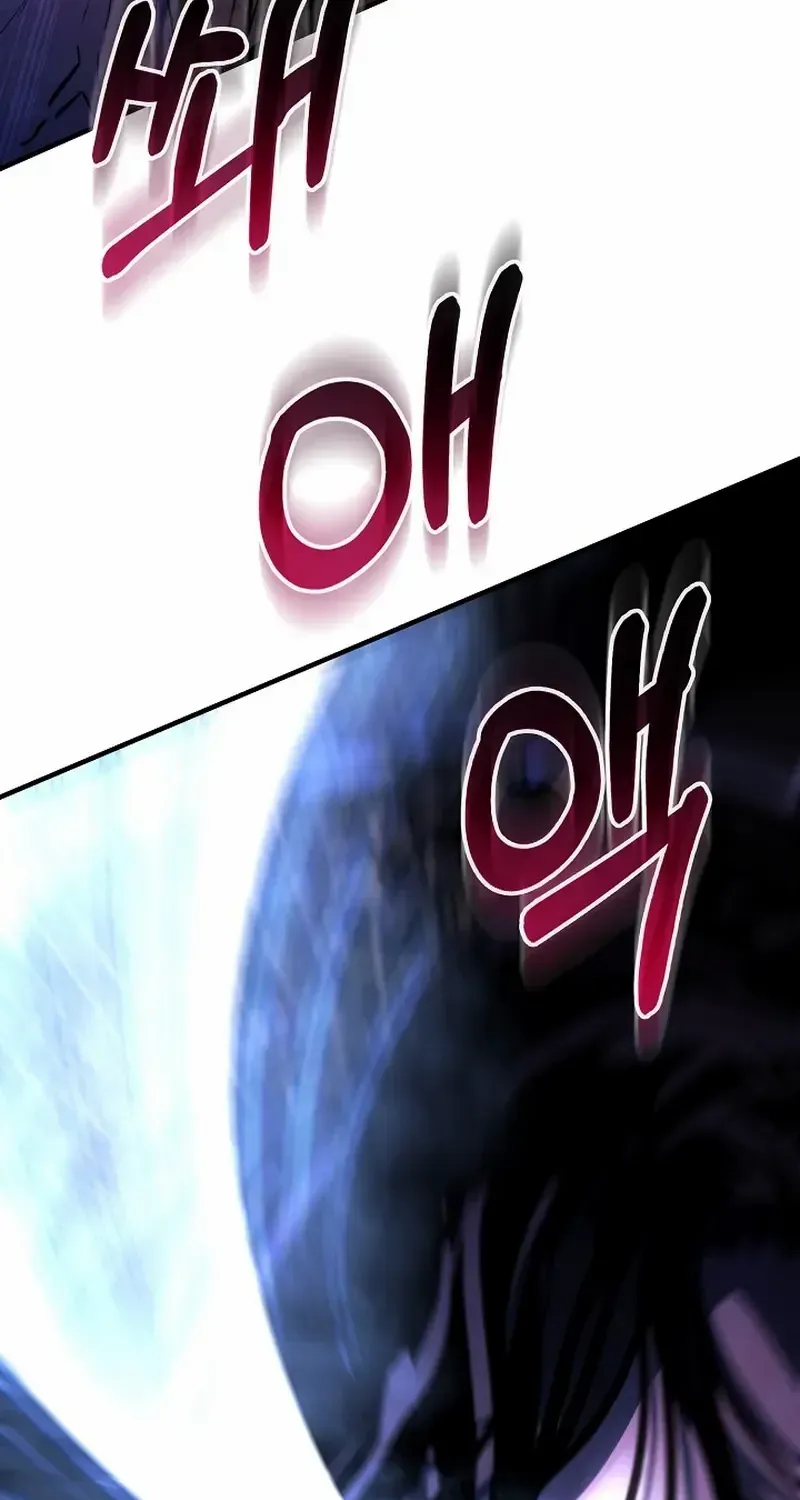 Read Half Blood chapter 26 image 4 on Lezhin