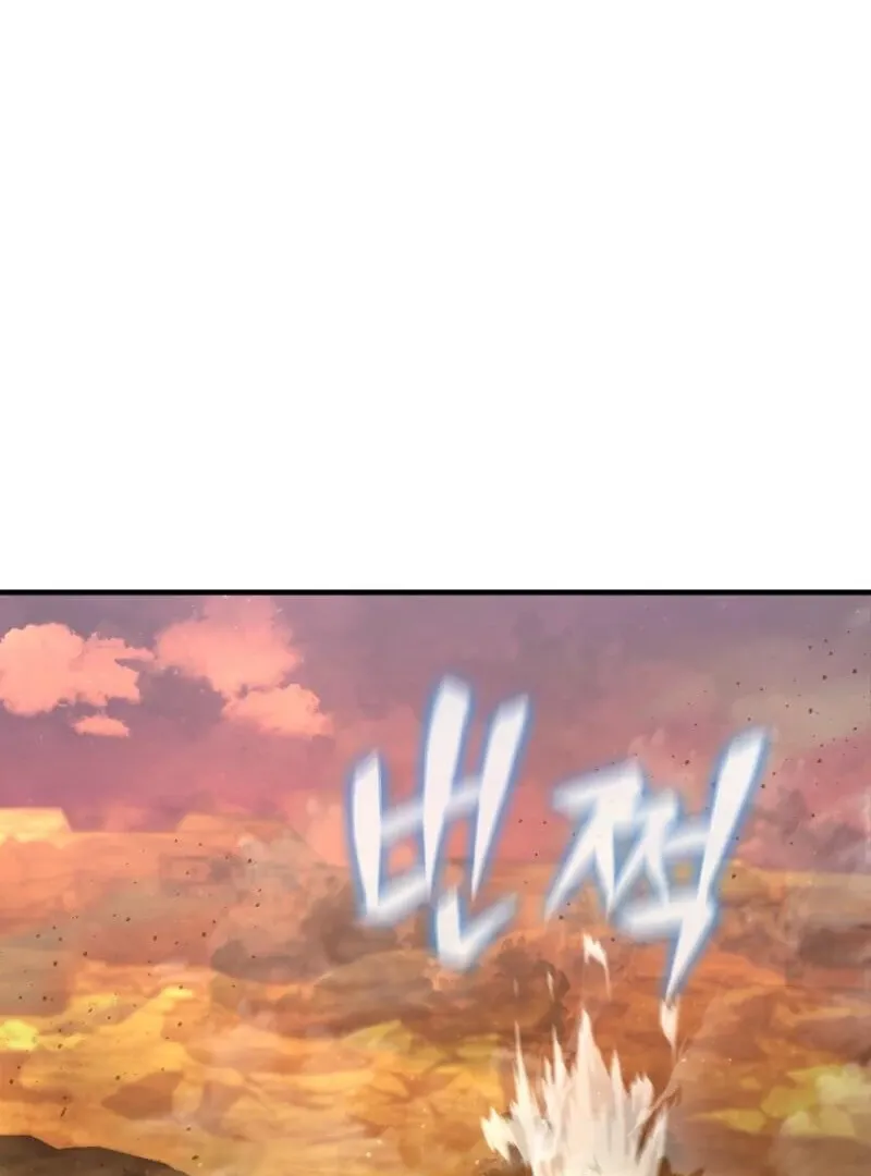 Read Half Blood chapter 27 image 146 on Lezhin