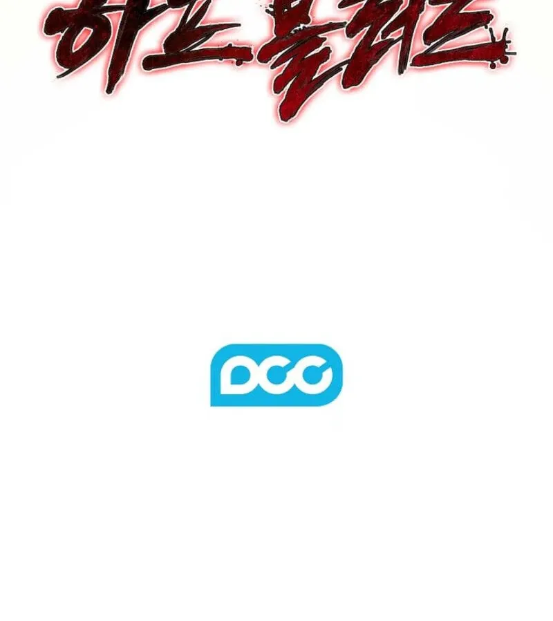 Read Half Blood chapter 27 image 161 on Lezhin