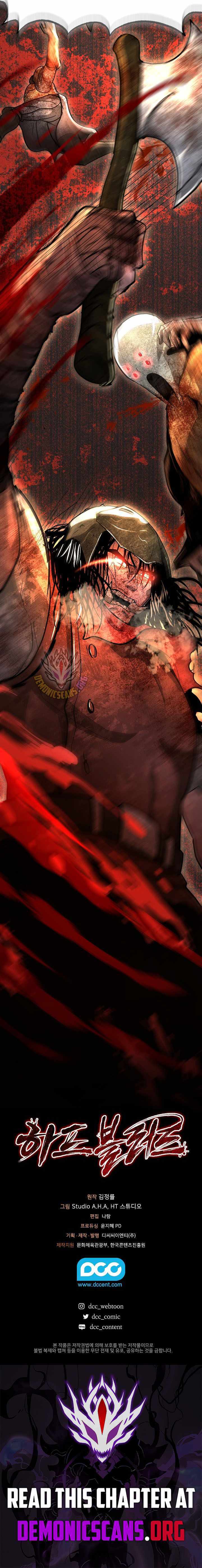 Read Half Blood chapter 31 image 10 on Lezhin