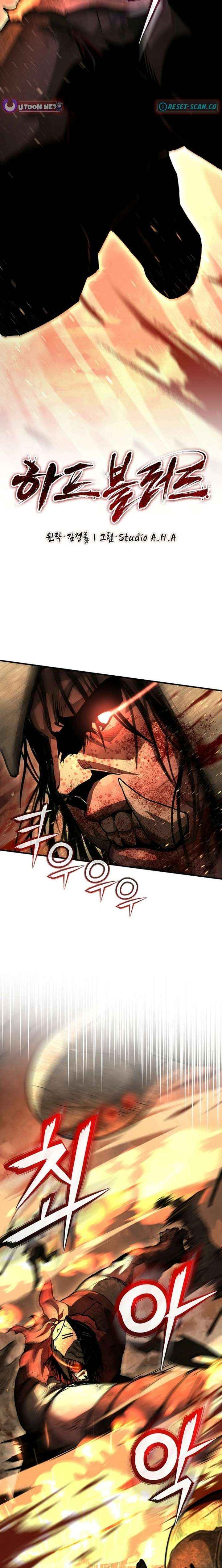 Read Half Blood chapter 32 image 1 on Lezhin