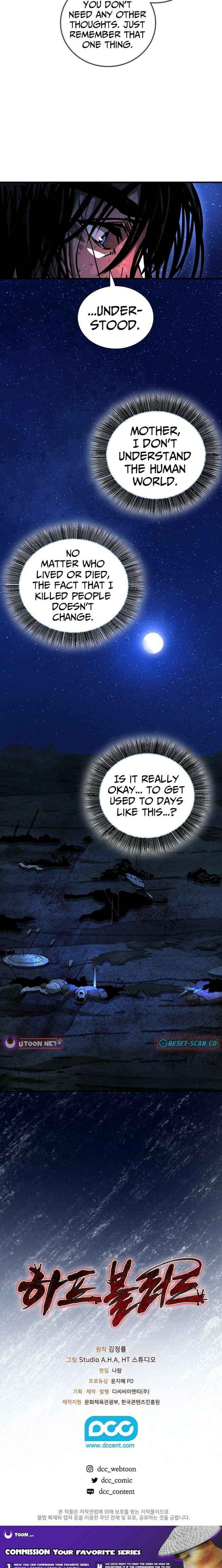 Read Half Blood chapter 32 image 17 on Lezhin